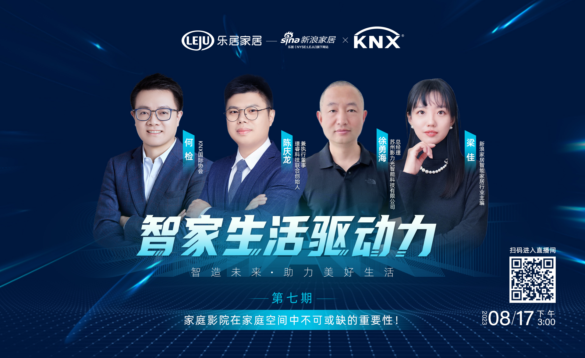 微信图片_20230816170822.jpg
